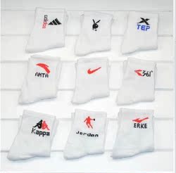 Chaussettes pour bébé - Ref 2110651 Image 4