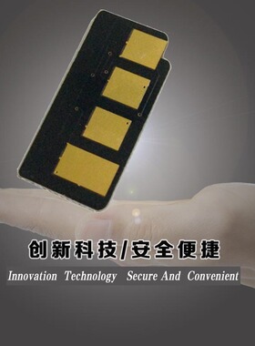 惠印适用 戴尔B1160芯片 B1163 B1165nfw计数 1165 B1160w B116X