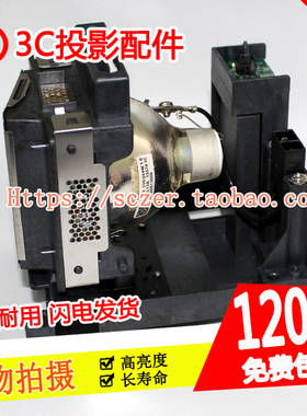 原装适用爱其EIP-SXG20 EIP-HDT20投影机灯泡POA-LMP130