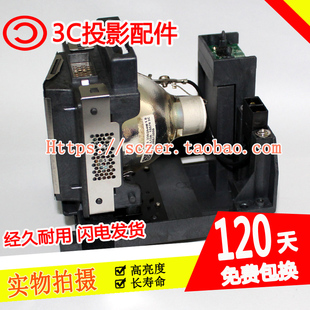 适用爱其EIP 350 HDT30投影机灯泡POA 610 6814 LMP145 全新原装