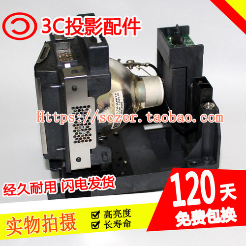 原装适用科视DS+750 DHD700 DX+750投影机仪灯泡003-120504-01