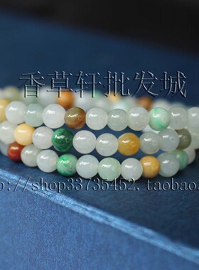 DIY编织新款成品手链项链两用天然缅甸翡翠A货圆珠多圈女款0348