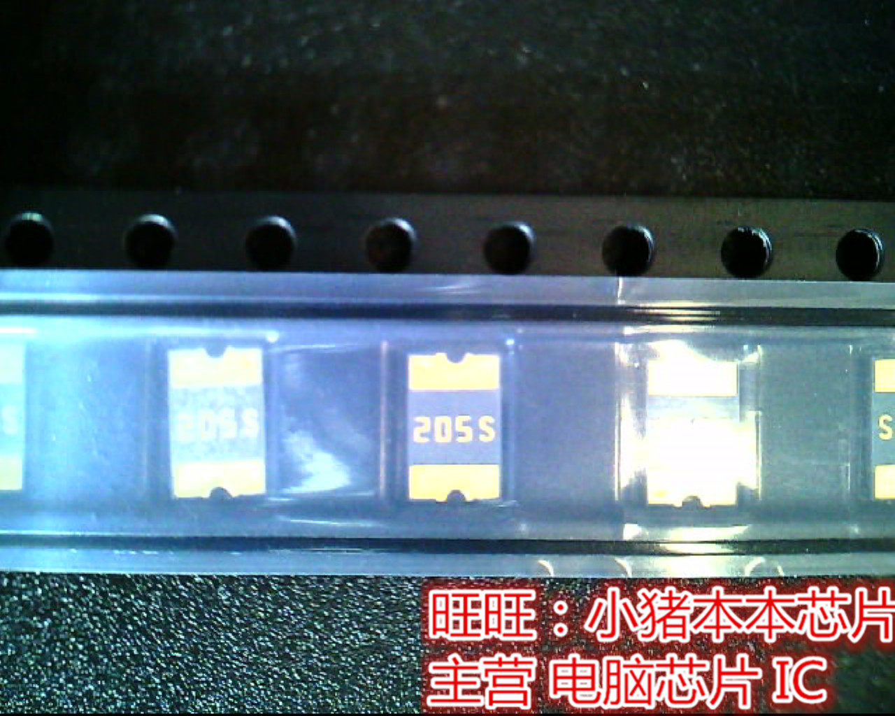 1812尺寸贴片保险管2A  S502全新现货 一个起售