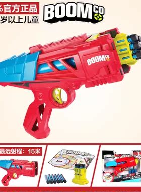 正品美泰火线营疾速先锋DGK65男孩玩具枪现货特价包邮软弹玩具枪