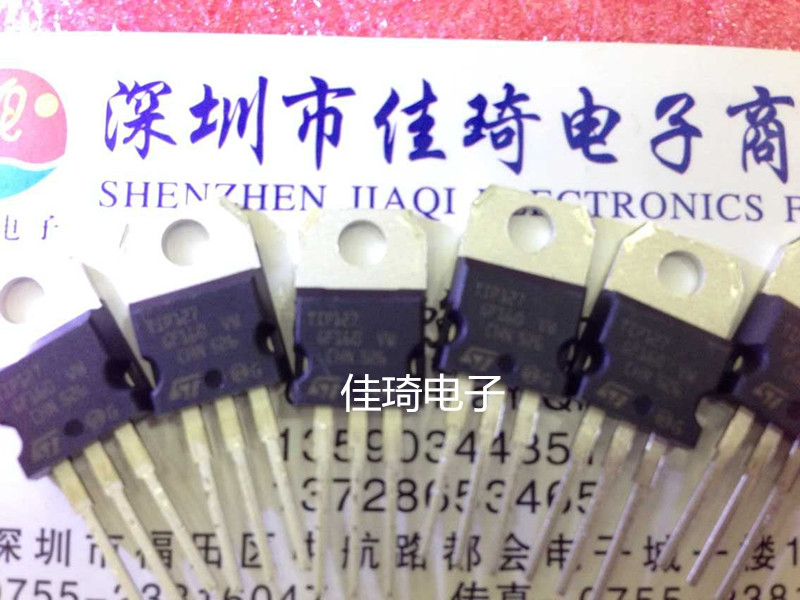 达林顿管 TIP127 ST TO-220 全新原装进口,假一赔十