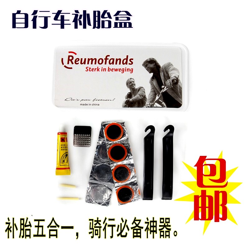 Kit de réparation vélo - Ref 2316050 Image 1