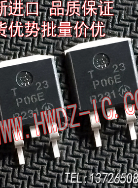 进口新货正品 T23P06E MTB23P06E MTB23P06V 贴片场效应管/现货