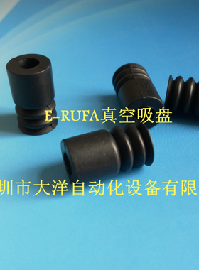 WM-P30JSE真空吸盘WM-P20JSE吸嘴WM-P15JSE胶WM-P10JSE头PCG-10-N