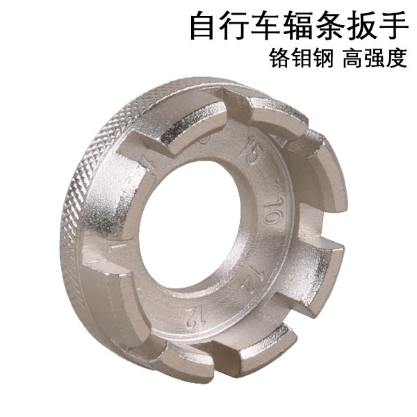 Clé pour réparation vélo - Ref 2303057 Image 1