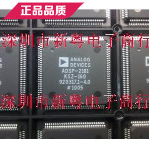 ADSP-2181KS-160 全新原装 深圳现货 可供样品 随时可发货