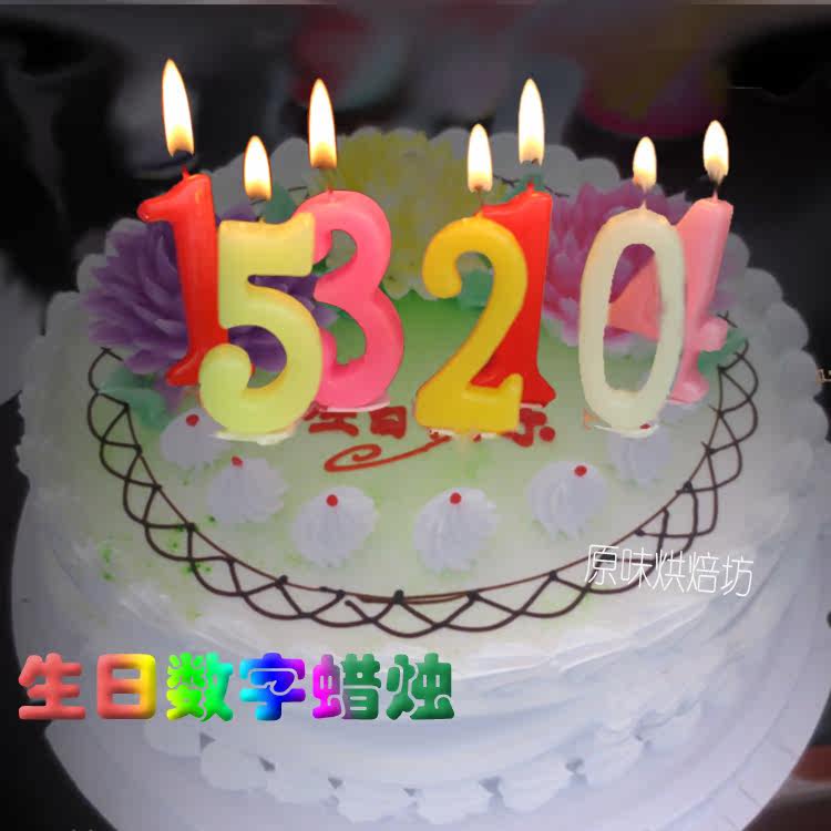 Bougie - Ref 2485700 Image 1