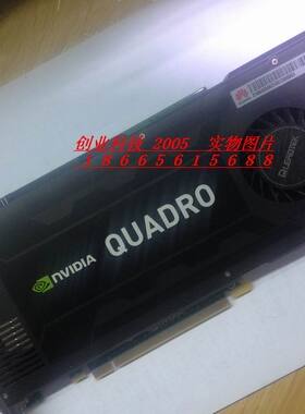 戴尔原装Quadro K4000 3GB 专业绘图显卡;