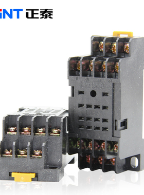 卖家推荐新款正泰 小型继电器底CZY14A座配JZX-22F MY4NJ放心购买