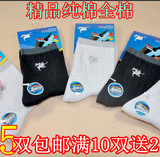 Chaussettes - collants simple - Ref 768388 Image 15