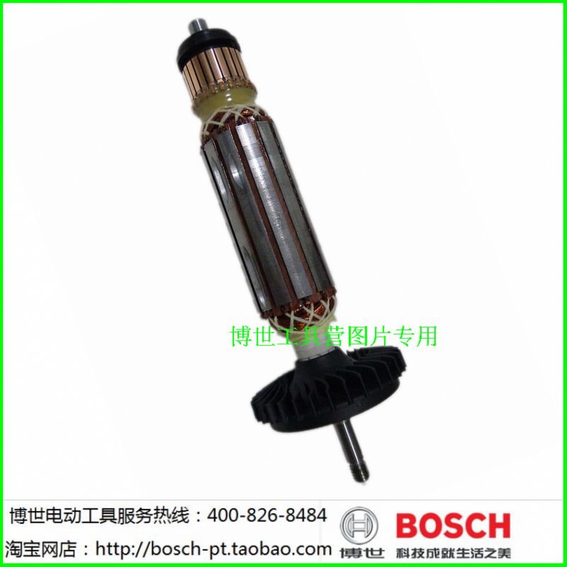 博世GWS7-100原装转子电机