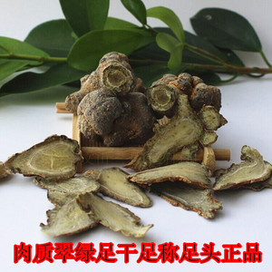 云南文山三七20头30头40头60头水洗春高仿野生种植 切田七片打粉