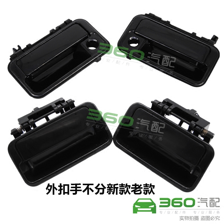 铃木扣外扣手前门车门外拉手
