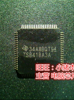 TSB41BA3A  TSB418A3  TSB41BA3APFP QFP 新的  一个起售