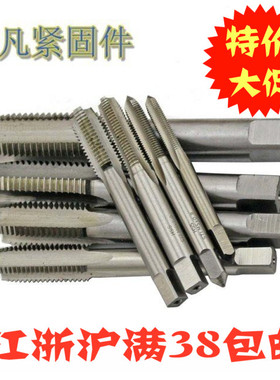 不锈钢螺纹护套丝锥 螺纹钢套丝攻  螺丝牙套丝攻  专用丝锥丝攻