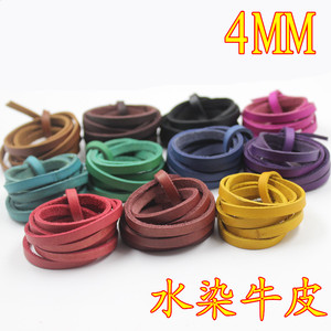 DIY环保真皮 水染真牛皮条绳宽2MM厚头层牛皮绳子真皮手链 DIY