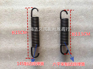 爆款限时特价蓝黄色客车公交车制动蹄弹簧145六平柴刹车蹄超值