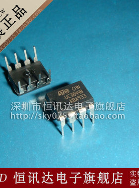 UC3844BN UC3844B ST DIP-8 直插8脚 质量保证 全新原装