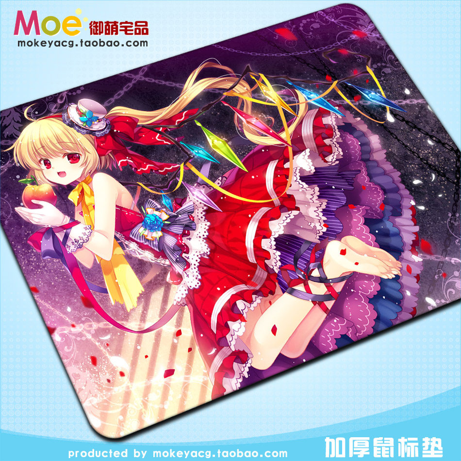 23款东方Project 芙兰朵露斯卡雷特 二小姐鼠标垫 超厚动漫鼠标垫