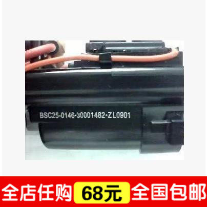 BSC25-0146 BSC25-N3603K  -0147 全新原装康佳 BSC25-0213G