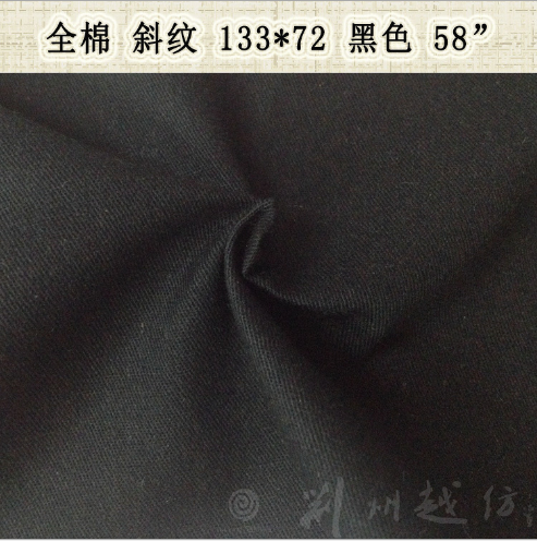 纯棉布小斜纹黑布 全棉布 布料 服装 防羽布 衬衫布料 床单布料 居家布艺 海绵垫/布料/面料/手工diy 原图主图