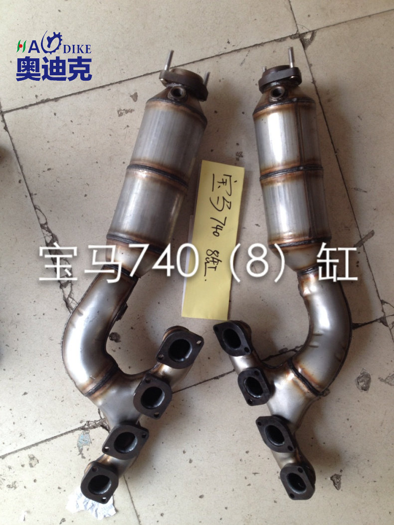 适用于 宝马 740 750 八缸 三元催化器包验车静音型排气管消声器
