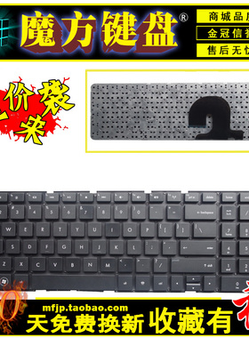 UK/RU适用 HP惠普 DV7-4000 4100 4020 4269 4048 4065 4290 键盘