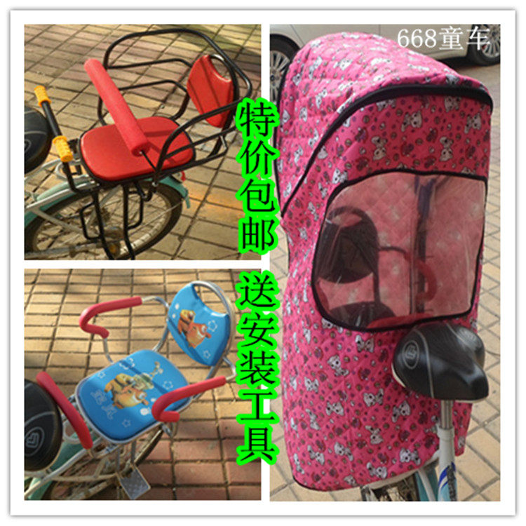 siège enfants pour vélo - Ref 2441053 Image 4