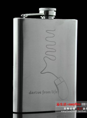 包邮正品百诚8盎司304不锈钢酒壶（拉丝图案）67S☆8OZ 随身