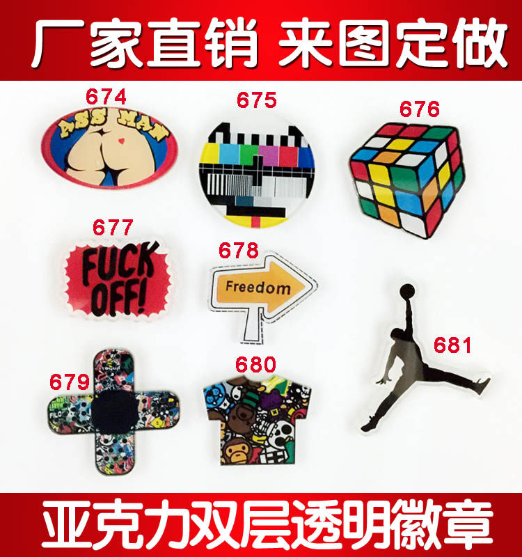 Broche en plexiglas - Ref 1182223 Image 1