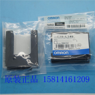 欧姆龙OMRON原装正品光电传感器安装支架 E39-L149 假一赔十