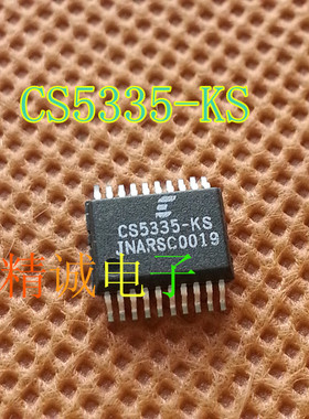 CS5335-KS CS5335 全新原装进口IC 实体店库存