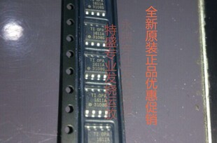 贴片OPA1611AID OPA1611A单运放 全新原装