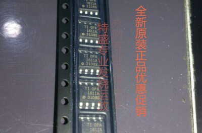 贴片OPA1611AID OPA1611A单运放 全新原装