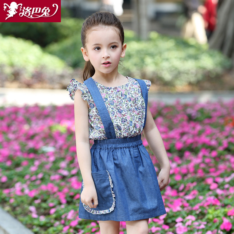 Robe enfant ROBO - Ref 2043928 Image 1