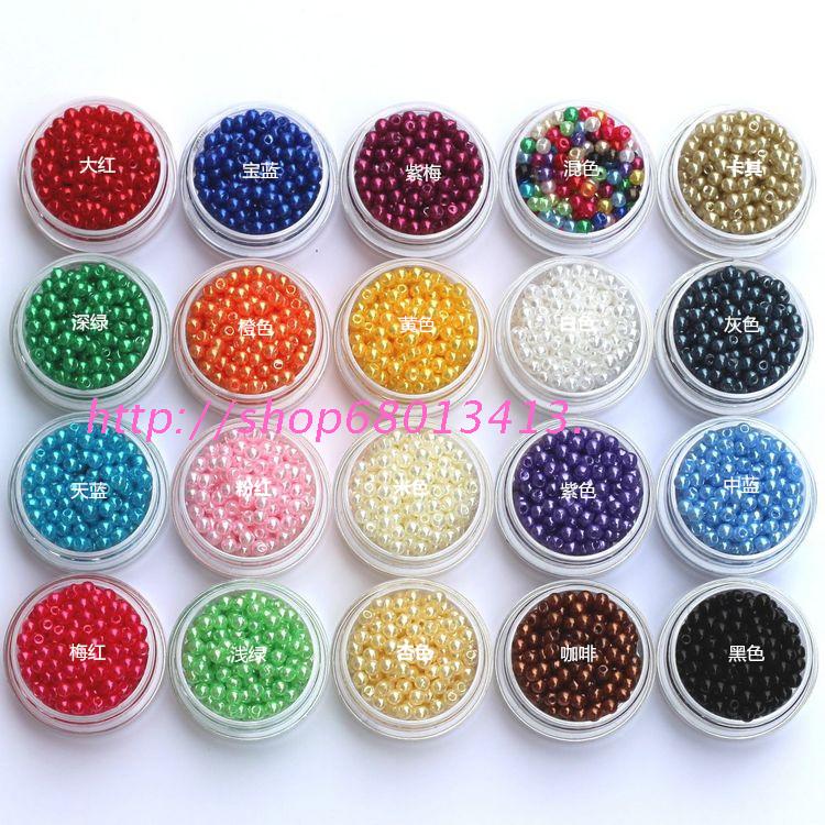 不掉皮仿珍珠3MM圆珠散珠串珠