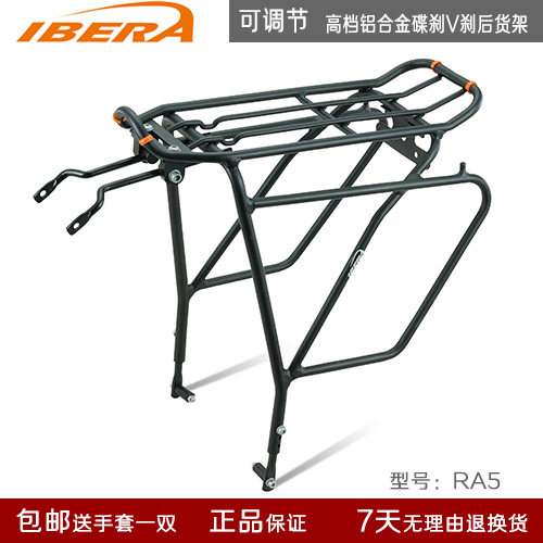 Porte-bagages pour vélo IBERA - Ref 2414298 Image 1