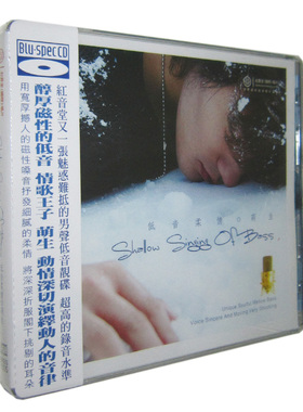 【正版】红音堂唱片 钱萌生低音柔情 萌生BSCD 低音王子 蓝光CD