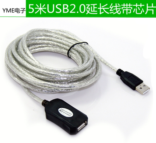 Câble extension USB - Ref 436770 Image 1