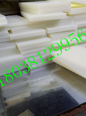 趴趴枕塑料片/磨砂半透明趴趴枕PP片/高密度柔韧性PP片/2mmPP片