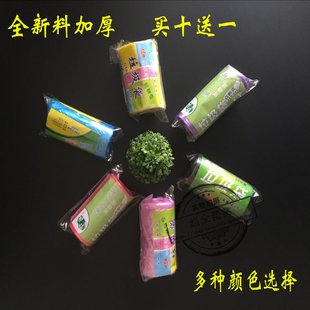 6色全系正品点断垃圾袋 加厚全新料 韧性强 高承重 20卷包邮