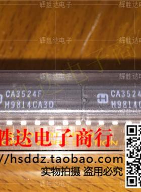 全新CA3524F进口现货，调整脉冲宽度调制器集成电路IC 批量供应