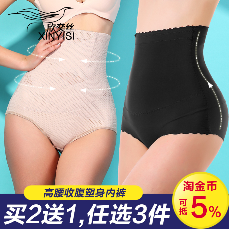 body amincissant P2016 - Ref 684664 Image 1