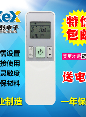 适用于海信空调遥控器 RCH-2609NA KFR-35G 27FZBPH 26GW/12FZBP3