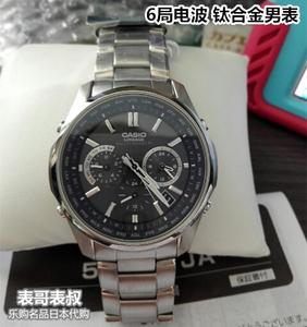 日本直发正品 卡西欧钛合金6局电波男表LIW-M610TDS-1AJF 1A2JF