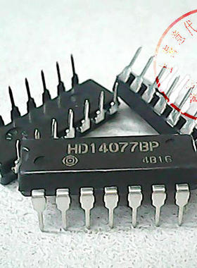 HD14077BP 日立 CD4077BE〖正品原装〗赛格市场G332室实体店 现货
